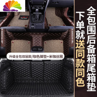 舒适主义大众高尔夫7 高尔夫6 高尔夫嘉旅7.5专用改装全包围丝圈汽车脚垫 咖啡+米咖