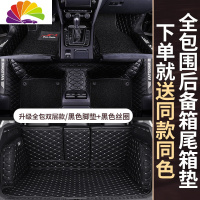 舒适主义大众高尔夫7 高尔夫6 高尔夫嘉旅7.5专用改装全包围丝圈汽车脚垫 黑+黑