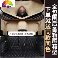 舒适主义大众高尔夫7 高尔夫6 高尔夫嘉旅7.5专用改装全包围丝圈汽车脚垫 米色