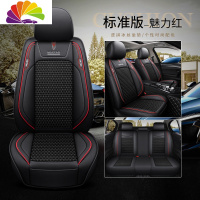 舒适主义江西五十铃铃拓皮卡车2019款加长版2.5T手动两驱豪华款汽车坐垫套 标准款魅力红