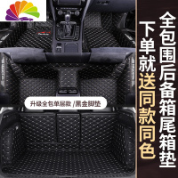 舒适主义大众高尔夫7 高尔夫6 高尔夫嘉旅7.5专用改装全包围丝圈汽车脚垫 黑金色