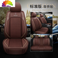 舒适主义江西五十铃铃拓皮卡车2019款加长版2.5T手动两驱豪华款汽车坐垫套 标准款尊贵咖