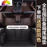 舒适主义大众高尔夫7 高尔夫6 高尔夫嘉旅7.5专用改装全包围丝圈汽车脚垫 咖啡色