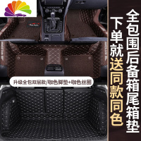 舒适主义大众高尔夫7 高尔夫6 高尔夫嘉旅7.5专用改装全包围丝圈汽车脚垫 咖啡+咖啡