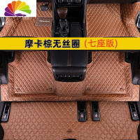 舒适主义2020款大众途昂脚垫全包围7座六座内饰改装专用装饰丝圈汽车脚垫 [预订款]途昂7座[棕色米线*单层无丝圈]送防