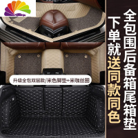 舒适主义大众高尔夫7 高尔夫6 高尔夫嘉旅7.5专用改装全包围丝圈汽车脚垫 米+米咖