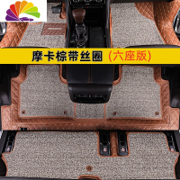 舒适主义(SHUSHIZHUYI)舒适主义2020款大众途昂脚垫全包围7座六座内饰改装专用装饰丝圈汽车脚垫 [预订款]途