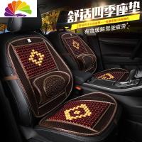 舒适主义夏季汽车用透气坐垫小车大货车司机主驾驶员单个夏天座椅通风凉垫 木珠-C款