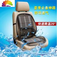 舒适主义夏季汽车用透气坐垫小车大货车司机主驾驶员单个夏天座椅通风凉垫 竹丝B-没枕头