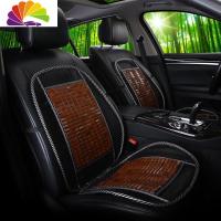 舒适主义夏季汽车用透气坐垫小车大货车司机主驾驶员单个夏天座椅通风凉垫 竹片-E款