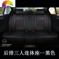 舒适主义四季通用汽车内用品单个全包坐垫单片主副驾驶员亚麻布艺座椅座套 C06后排三人座-黑色