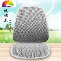 舒适主义夏季汽车用透气坐垫小车大货车司机主驾驶员单个夏天座椅通风凉垫 冰丝灰色单座