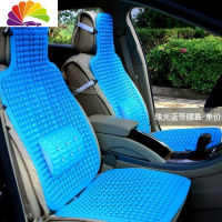 舒适主义大小货车汽车塑料坐垫通风透气卡车座垫单片夏季凉垫解放江淮福田 珠光蓝-带腰靠(单张)