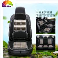 舒适主义夏季汽车用透气坐垫小车大货车司机主驾驶员单个夏天座椅通风凉垫 竹丝五座