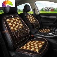 舒适主义夏季汽车用透气坐垫小车大货车司机主驾驶员单个夏天座椅通风凉垫 竹片-H款