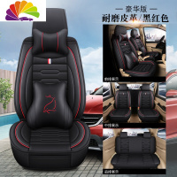 舒适主义新宝骏RM5座套六座rm5七座专用皮革全包围汽车坐垫四季通用座椅套 [全车七座豪华版]神秘黑