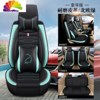 舒适主义新宝骏RM5座套六座rm5七座专用皮革全包围汽车坐垫四季通用座椅套 [全车七座豪华版]北欧绿