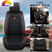舒适主义新宝骏RM5座套六座rm5七座专用皮革全包围汽车坐垫四季通用座椅套 [全车七座标准版]神秘黑