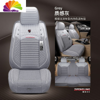 舒适主义汽车坐垫四季通用亚麻全包围宝马5系奥a4l布艺冬季新款座套 质感灰标准版防滑垫