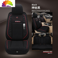 舒适主义汽车坐垫四季通用亚麻全包围宝马5系奥a4l布艺冬季新款座套 神秘黑标准版防滑垫