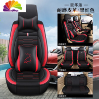 舒适主义新宝骏RM5座套六座rm5七座专用皮革全包围汽车坐垫四季通用座椅套 [全车七座豪华版]黑红色