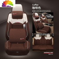 舒适主义汽车坐垫四季通用亚麻全包围宝马5系奥a4l布艺冬季新款座套 咖啡色记忆版防滑垫
