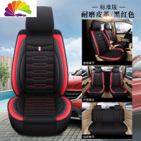 舒适主义新宝骏RM5座套六座rm5七座专用皮革全包围汽车坐垫四季通用座椅套 [全车七座标准版]黑红色