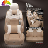 舒适主义汽车坐垫四季通用亚麻全包围宝马5系奥a4l布艺冬季新款座套 温馨米豪华版防滑垫