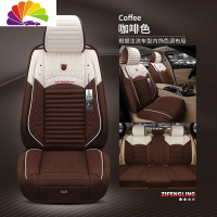 舒适主义汽车坐垫四季通用亚麻全包围宝马5系奥a4l布艺冬季新款座套 咖啡色标准版防滑垫
