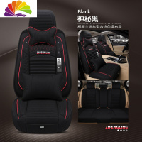舒适主义汽车坐垫四季通用亚麻全包围宝马5系奥a4l布艺冬季新款座套 神秘黑豪华版防滑垫
