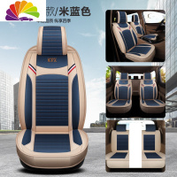 舒适主义吉利嘉际2+3+2型七座专用座套2+2+2六座亚麻布艺全包汽车四季坐垫 6坐标准版米蓝色