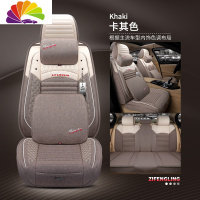舒适主义汽车坐垫四季通用亚麻全包围宝马5系奥a4l布艺冬季新款座套 卡其色记忆版防滑垫