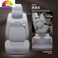 舒适主义汽车坐垫四季通用亚麻全包围宝马5系奥a4l布艺冬季新款座套 质感灰记忆版防滑垫