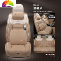 舒适主义汽车坐垫四季通用亚麻全包围宝马5系奥a4l布艺冬季新款座套 温馨米记忆版防滑垫