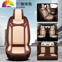 舒适主义吉利嘉际2+3+2型七座专用座套2+2+2六座亚麻布艺全包汽车四季坐垫 7坐标准版咖米色