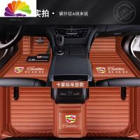 舒适主义凯迪拉克新ATSL XT5 XT4 XTS SRX CT6 XT6汽车脚垫专用全包围地毯 [单层]卡宴棕