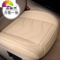 舒适主义无靠背汽车坐垫单片司机主驾驶员单座后排三人座垫四季通用三件套 温馨米前排单个