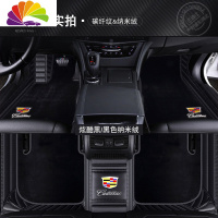 舒适主义(SHUSHIZHUYI)凯迪拉克新ATSL XT5 XT4 XTS SRX CT6 XT6汽车脚垫专用全包围地