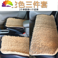 舒适主义汽车坐垫套法兰绒珊瑚绒毛绒毛毛虫四季通用座垫单片雪尼尔三件套 驼色(45CM三件套)
