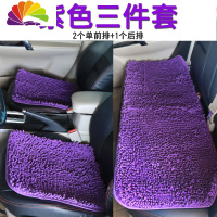 舒适主义汽车坐垫套法兰绒珊瑚绒毛绒毛毛虫四季通用座垫单片雪尼尔三件套 紫色(45CM三件套)