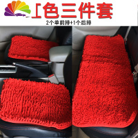 舒适主义汽车坐垫套法兰绒珊瑚绒毛绒毛毛虫四季通用座垫单片雪尼尔三件套 红色(45CM三件套)