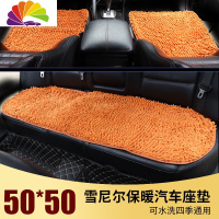 舒适主义汽车坐垫套法兰绒珊瑚绒毛绒毛毛虫四季通用座垫单片雪尼尔三件套 加厚加密咖啡色(50CM三件套)