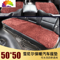 舒适主义汽车坐垫套法兰绒珊瑚绒毛绒毛毛虫四季通用座垫单片雪尼尔三件套 香槟色(50CM三件套)
