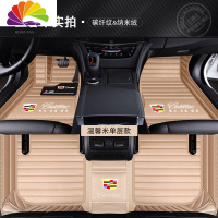 舒适主义凯迪拉克新ATSL XT5 XT4 XTS SRX CT6 XT6汽车脚垫专用全包围地毯 [单层]温馨米