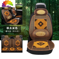 舒适主义夏季汽车坐垫木珠单片护腰按摩座垫驾驶员座椅主副驾驶通用凉垫 枫木五座豪华版-米色