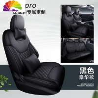 舒适主义2019款比亚迪宋pro专用座套全包围四季通用汽车坐垫套 燃油五件套 全皮全黑色豪华[后排半包]