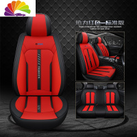 舒适主义汽车坐垫座套专用座垫全包四季通用网红小蝙蝠皮革夏季全包围卡通 热力红-标准版