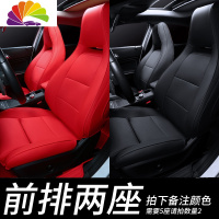 舒适主义适用于奔驰gla坐垫cla220专用坐垫gla200全包汽车座套a200座椅套 红色-(标准版)
