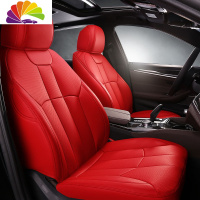 舒适主义大红色汽车坐垫奥迪新a4lq23a56q5l宝马奔驰专用座椅垫套真皮全包 真皮全包舒适版中国红