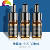 舒适主义车载香水液汽车用香薰车上车内除味淡香氛古龙香片男精油 [桂花香][5ml小瓶装]3瓶★植物萃取★0酒精